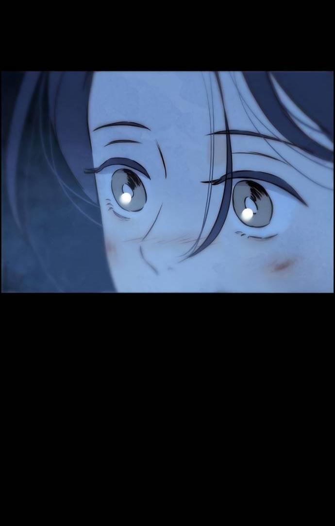 Манга Навсегда вне моей досягаемости - Глава 23 Страница 16