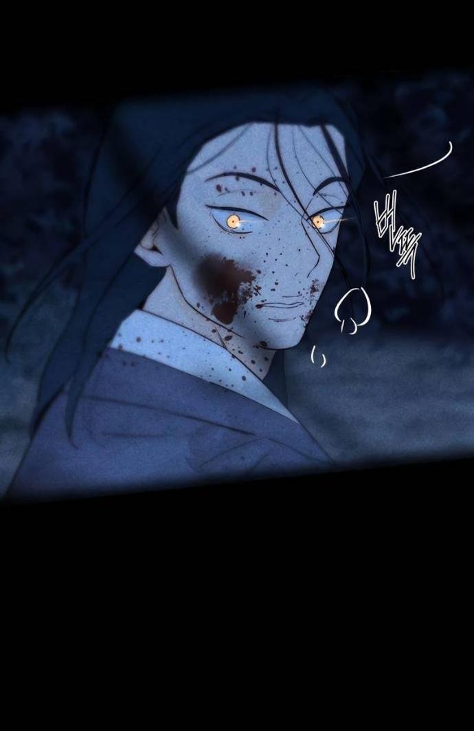 Манга Навсегда вне моей досягаемости - Глава 23 Страница 27