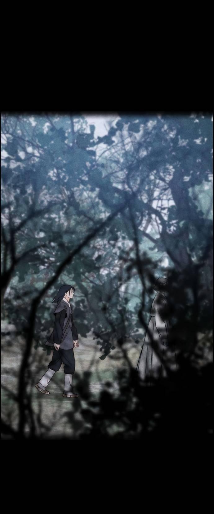 Манга Навсегда вне моей досягаемости - Глава 23 Страница 77