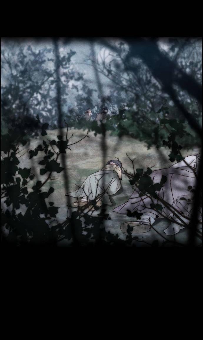 Манга Навсегда вне моей досягаемости - Глава 23 Страница 47