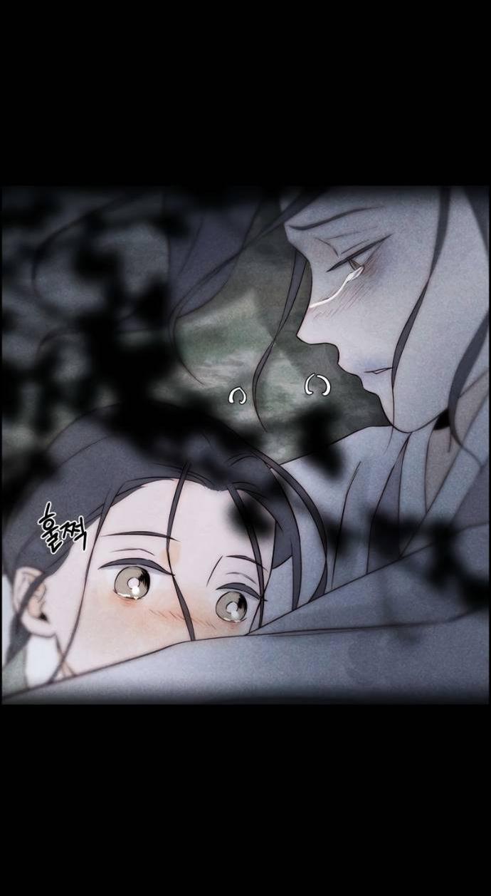 Манга Навсегда вне моей досягаемости - Глава 23 Страница 51