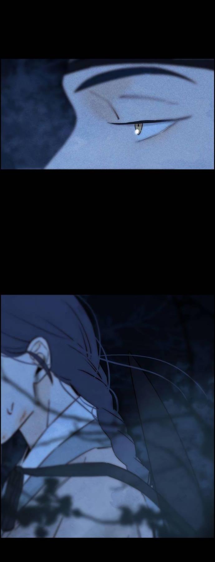 Манга Навсегда вне моей досягаемости - Глава 23 Страница 36