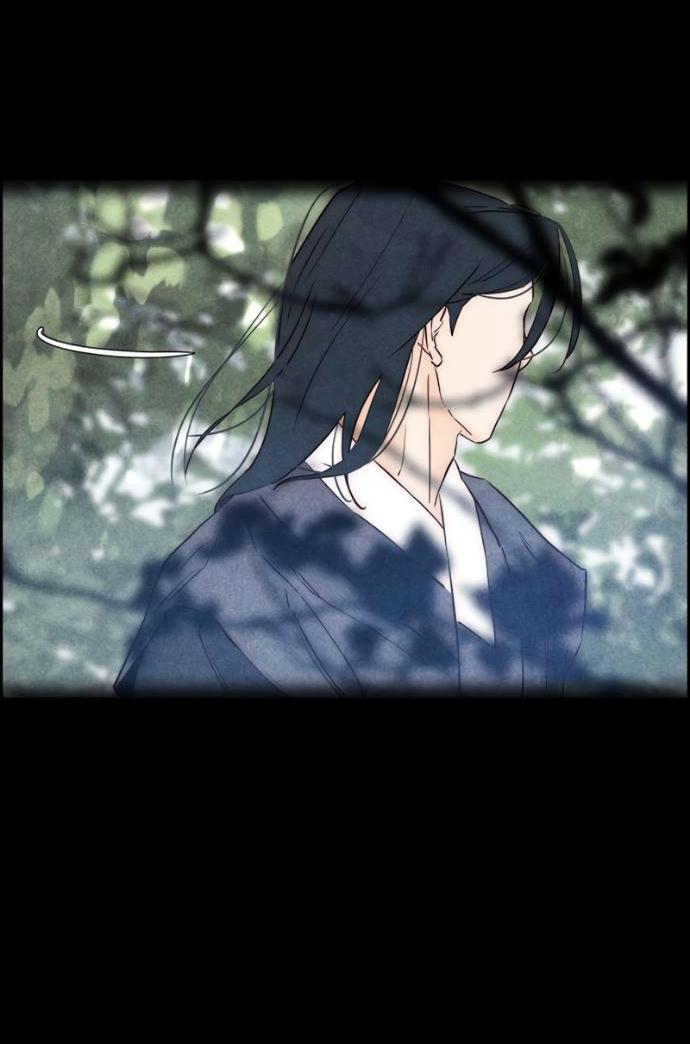 Манга Навсегда вне моей досягаемости - Глава 23 Страница 81