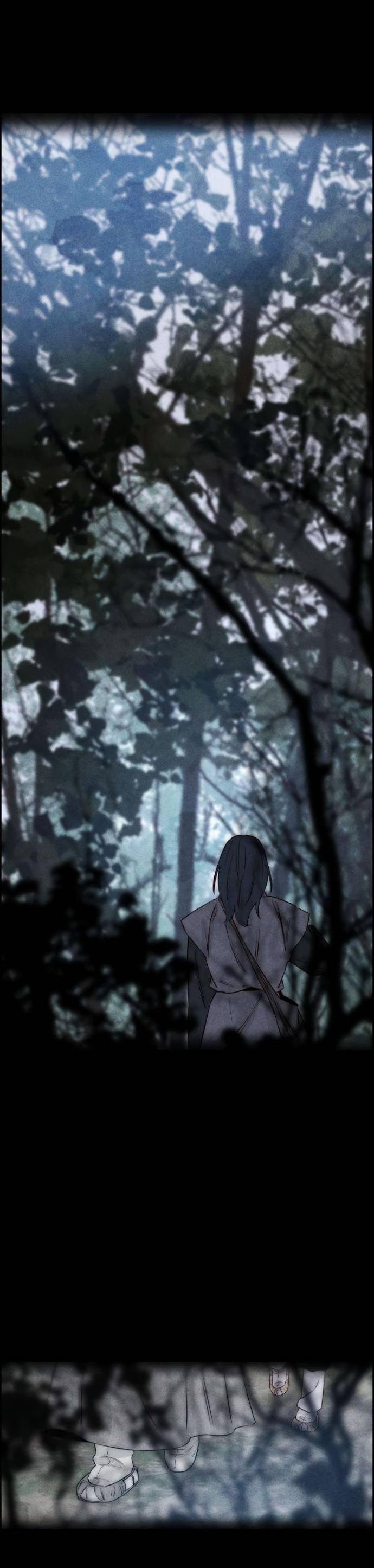 Манга Навсегда вне моей досягаемости - Глава 23 Страница 76