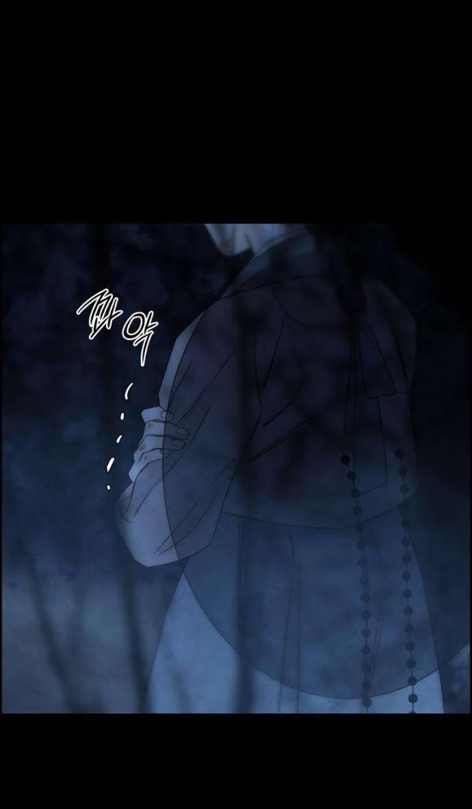 Манга Навсегда вне моей досягаемости - Глава 24 Страница 61