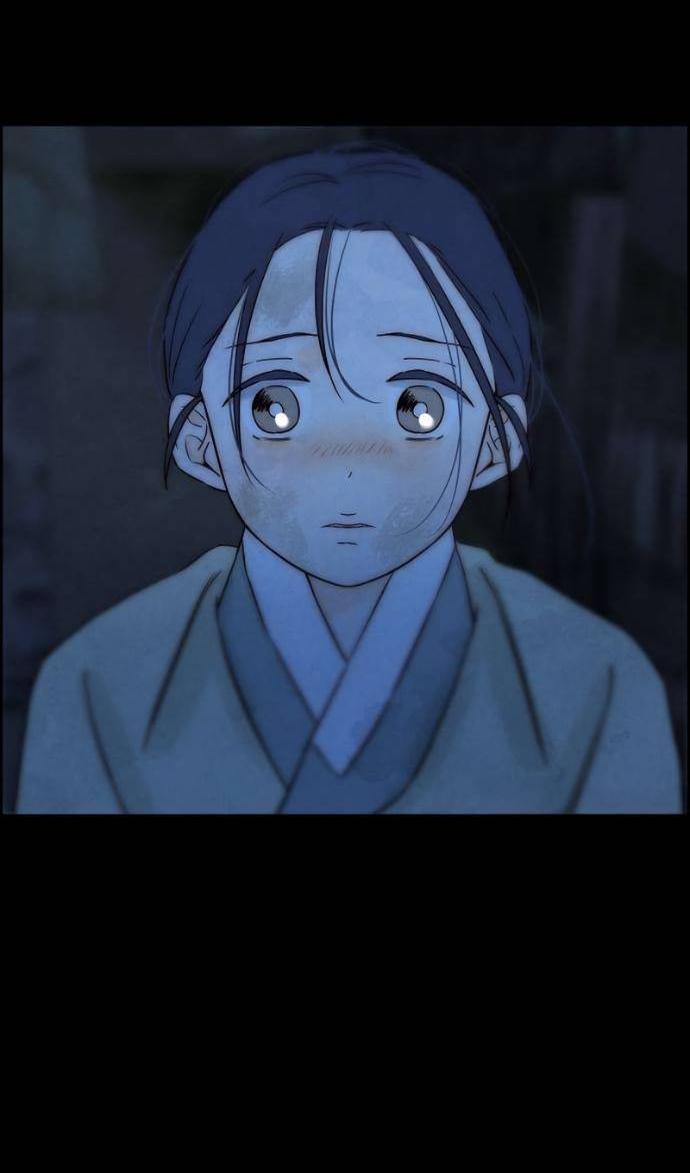 Манга Навсегда вне моей досягаемости - Глава 24 Страница 31