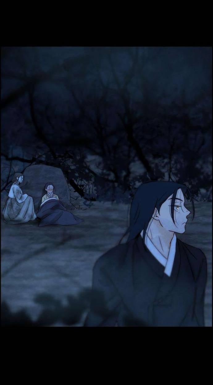 Манга Навсегда вне моей досягаемости - Глава 24 Страница 11