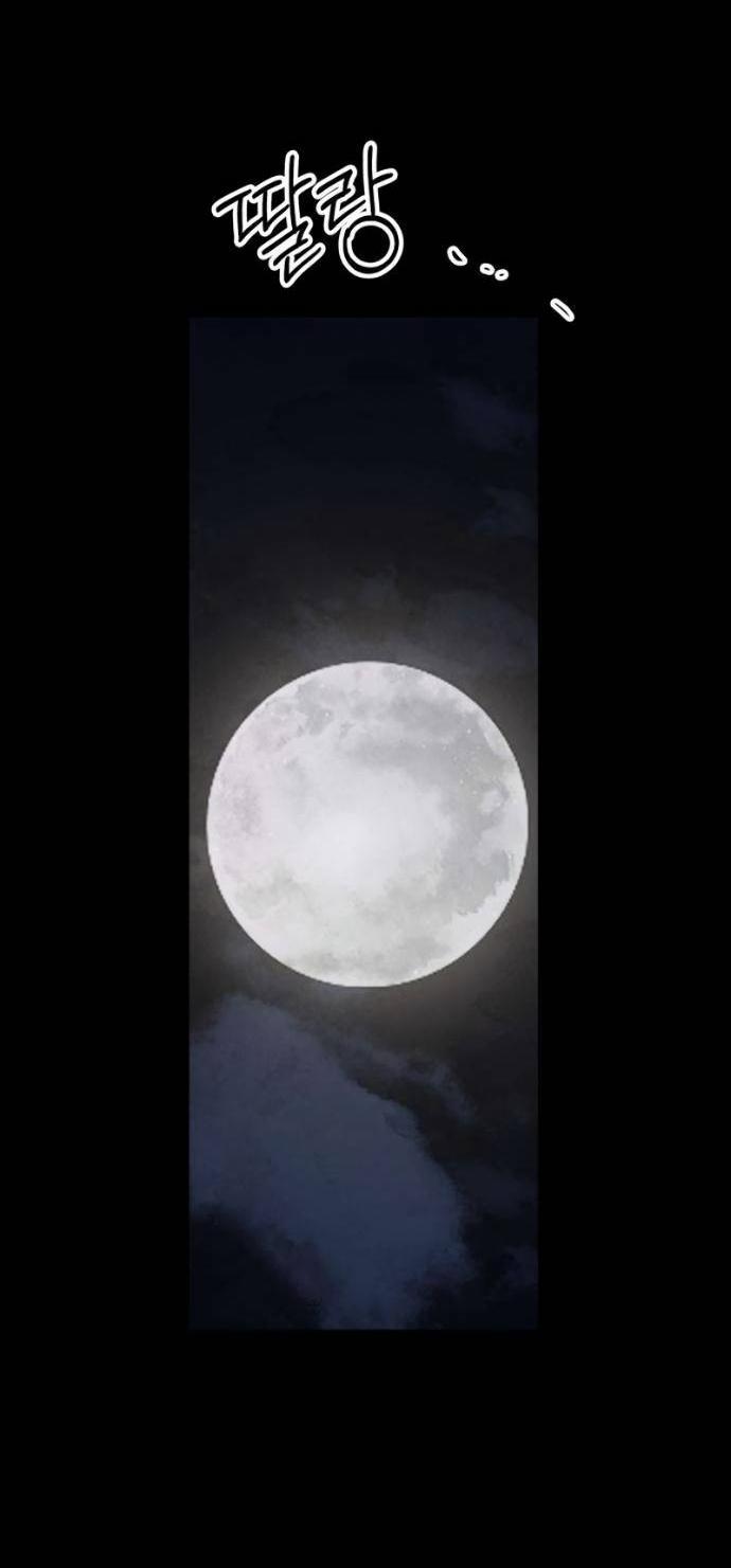 Манга Навсегда вне моей досягаемости - Глава 24 Страница 39