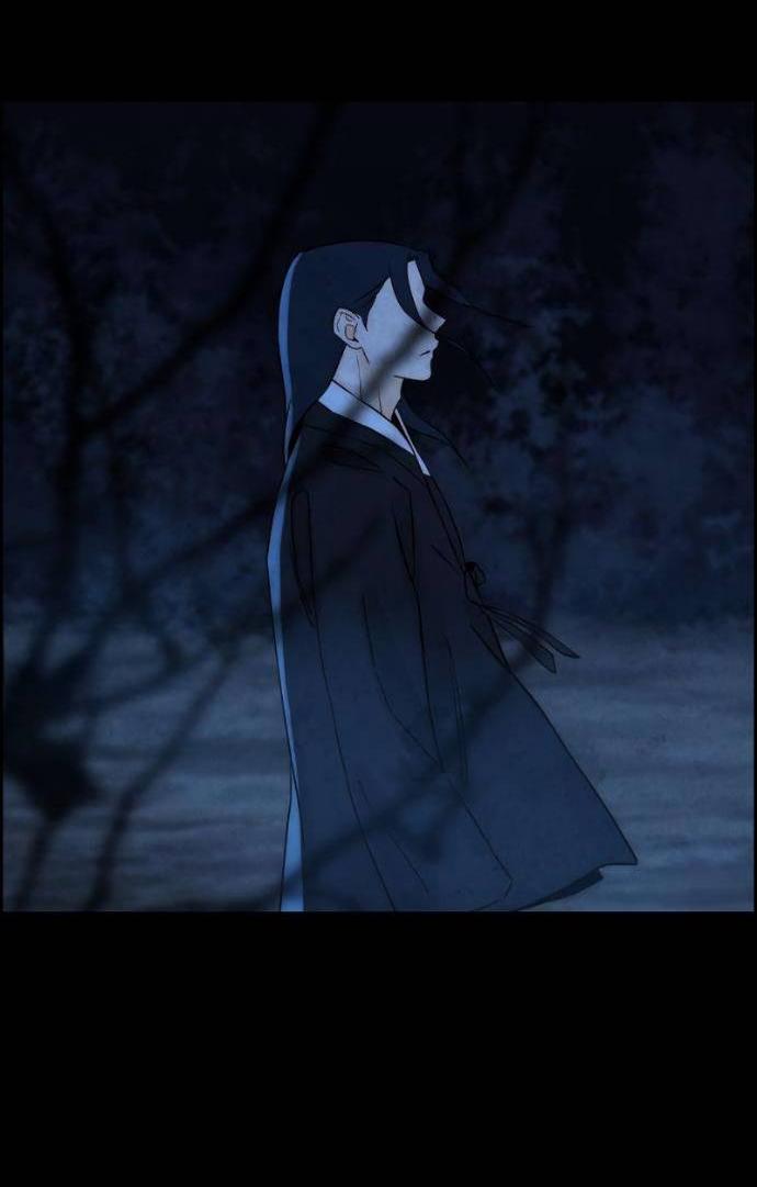 Манга Навсегда вне моей досягаемости - Глава 24 Страница 16