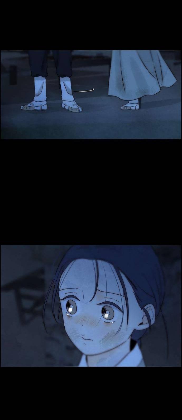 Манга Навсегда вне моей досягаемости - Глава 24 Страница 32