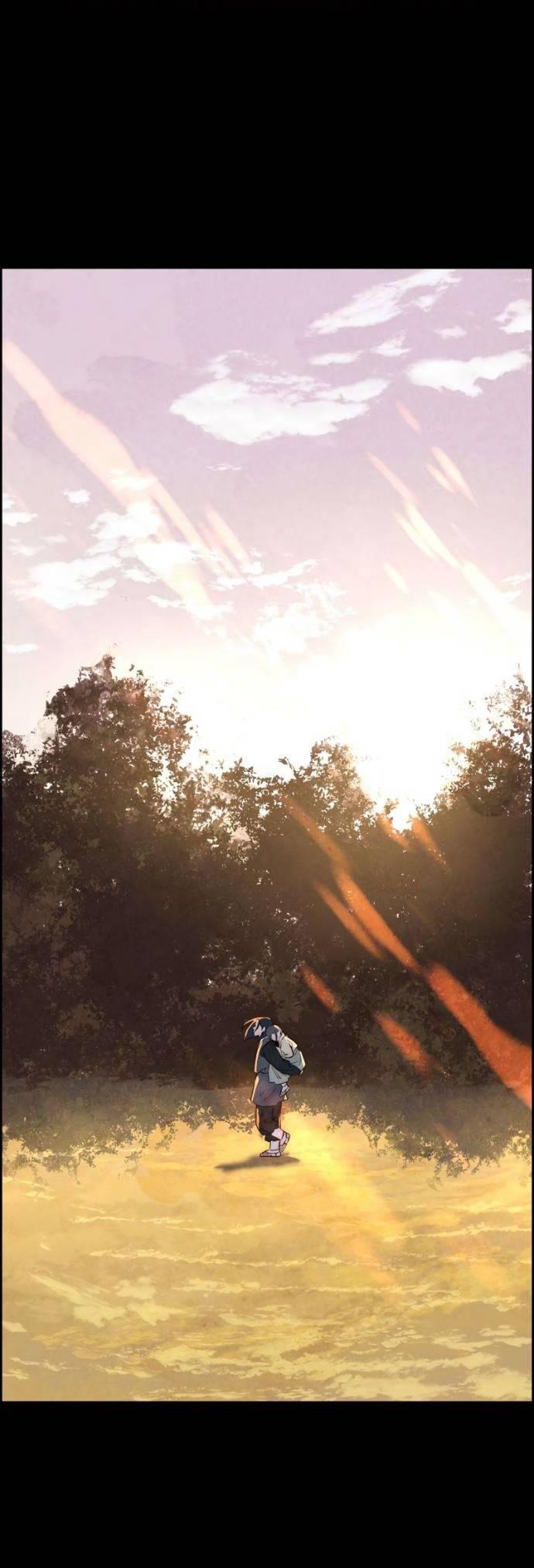 Манга Навсегда вне моей досягаемости - Глава 24 Страница 1