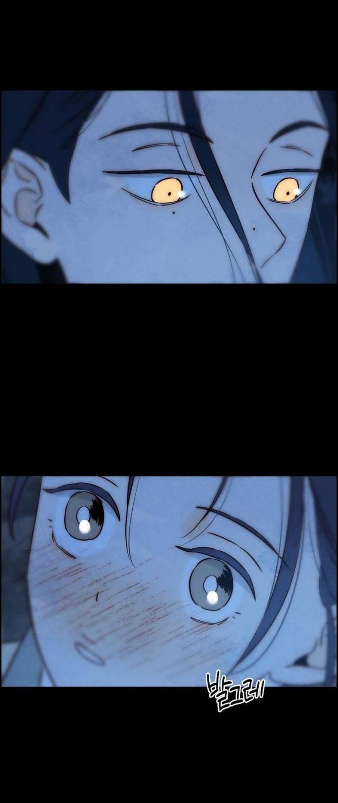 Манга Навсегда вне моей досягаемости - Глава 24 Страница 21