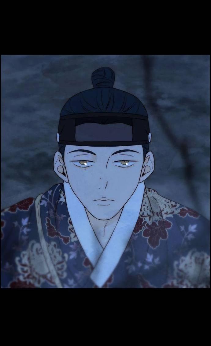 Манга Навсегда вне моей досягаемости - Глава 24 Страница 46