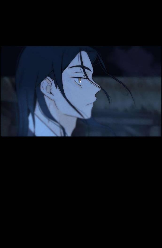 Манга Навсегда вне моей досягаемости - Глава 24 Страница 42