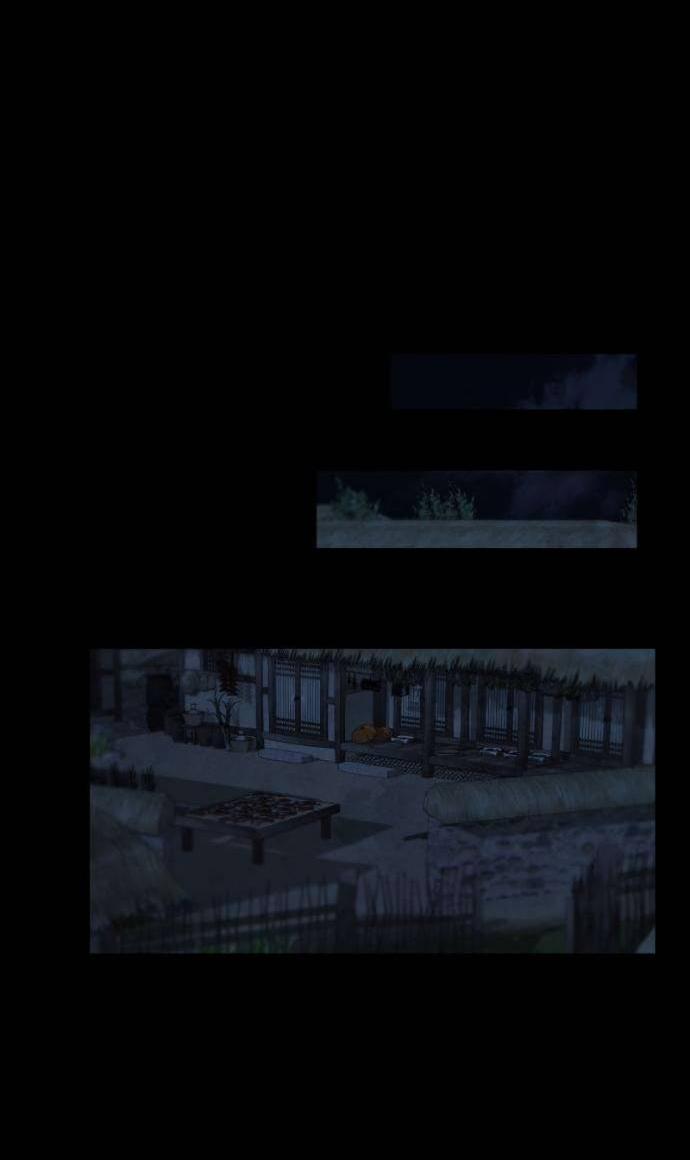 Манга Навсегда вне моей досягаемости - Глава 24 Страница 25