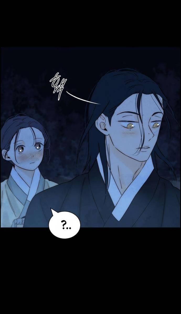 Манга Навсегда вне моей досягаемости - Глава 24 Страница 22