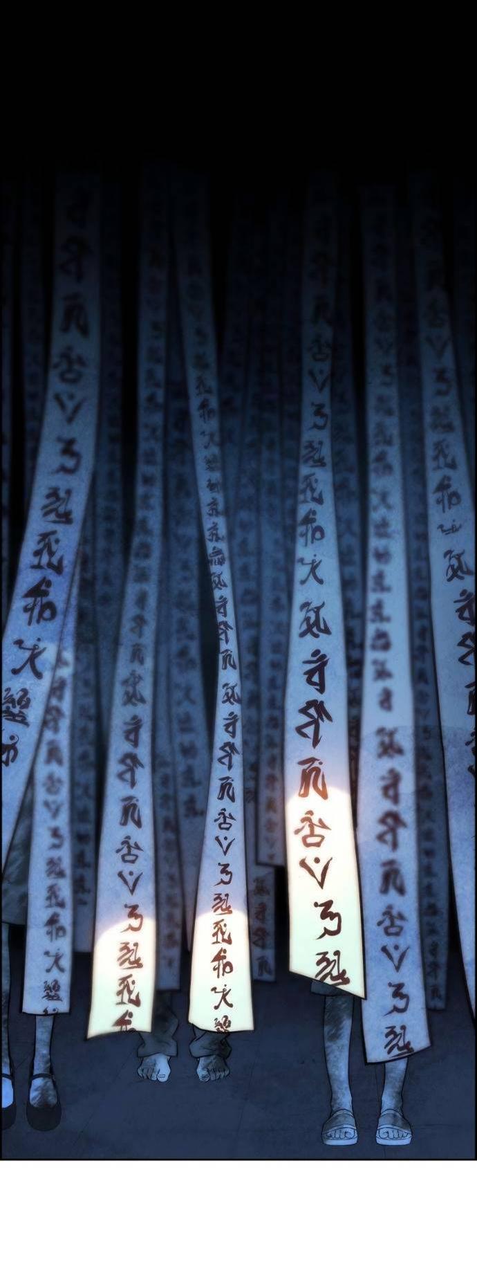 Манга Навсегда вне моей досягаемости - Глава 24 Страница 63