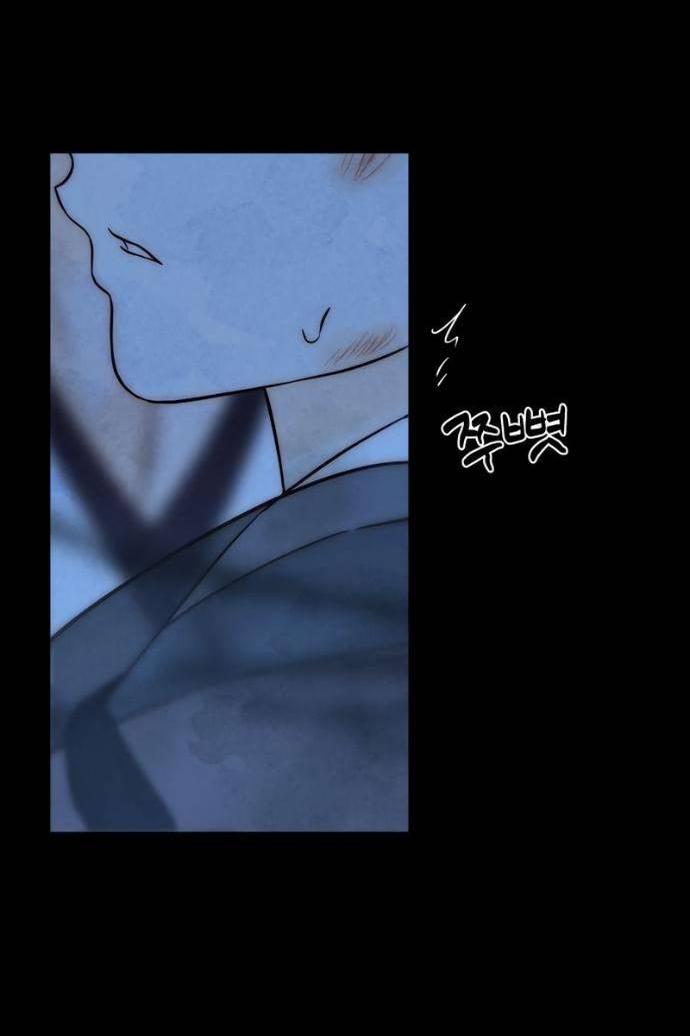 Манга Навсегда вне моей досягаемости - Глава 24 Страница 54