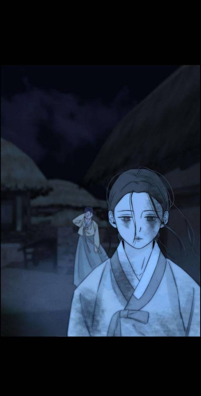 Манга Навсегда вне моей досягаемости - Глава 24 Страница 41