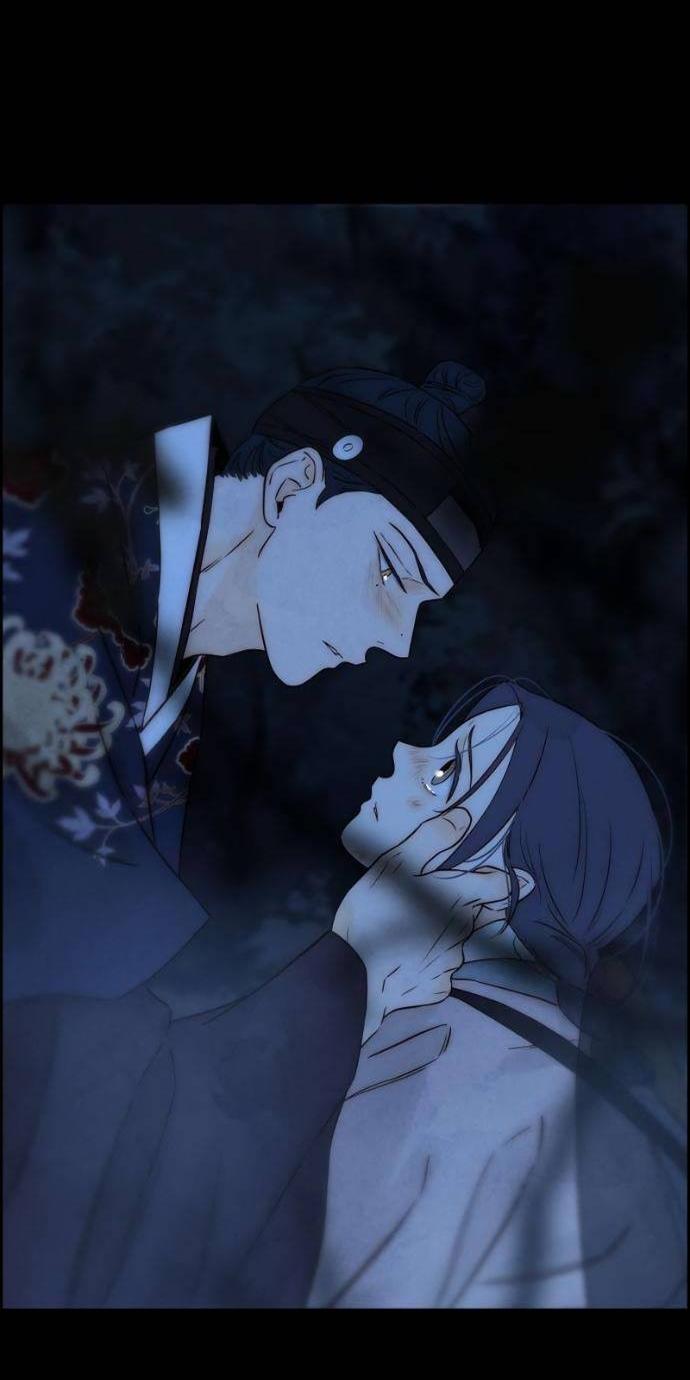 Манга Навсегда вне моей досягаемости - Глава 24 Страница 83