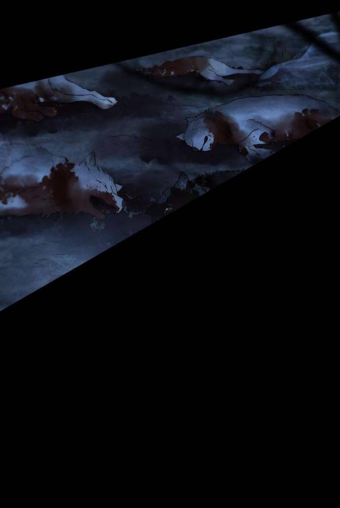 Манга Навсегда вне моей досягаемости - Глава 24 Страница 6