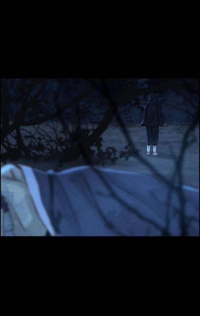 Манга Навсегда вне моей досягаемости - Глава 24 Страница 15