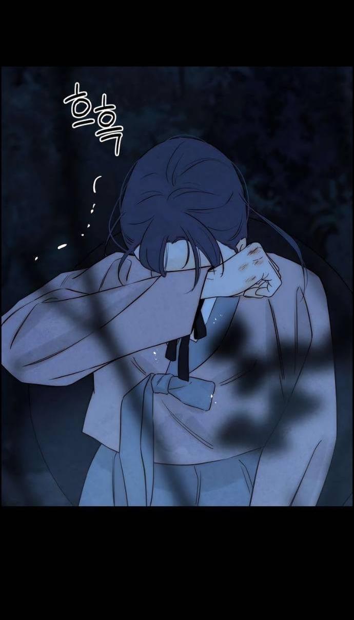 Манга Навсегда вне моей досягаемости - Глава 24 Страница 80