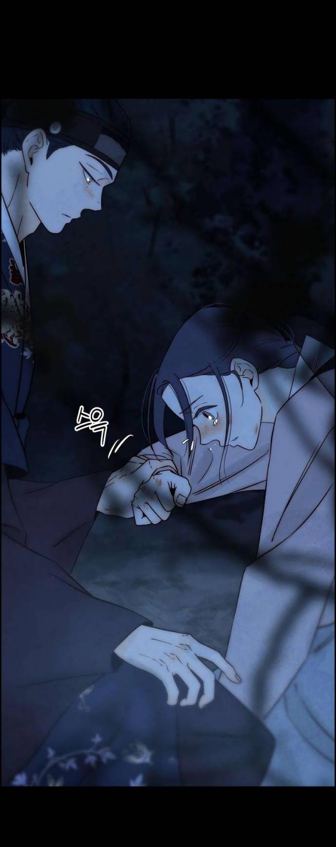 Манга Навсегда вне моей досягаемости - Глава 24 Страница 81