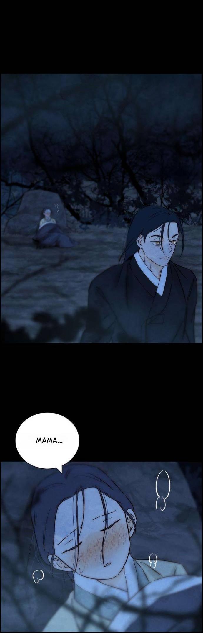 Манга Навсегда вне моей досягаемости - Глава 24 Страница 9