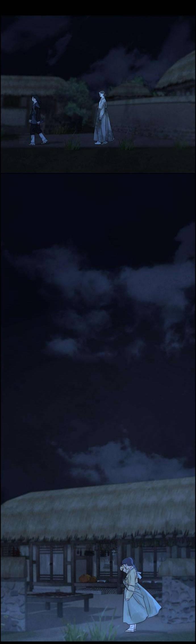 Манга Навсегда вне моей досягаемости - Глава 24 Страница 43