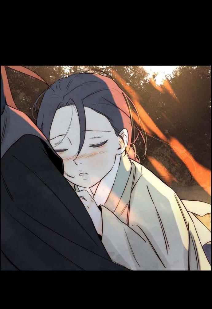 Манга Навсегда вне моей досягаемости - Глава 24 Страница 2