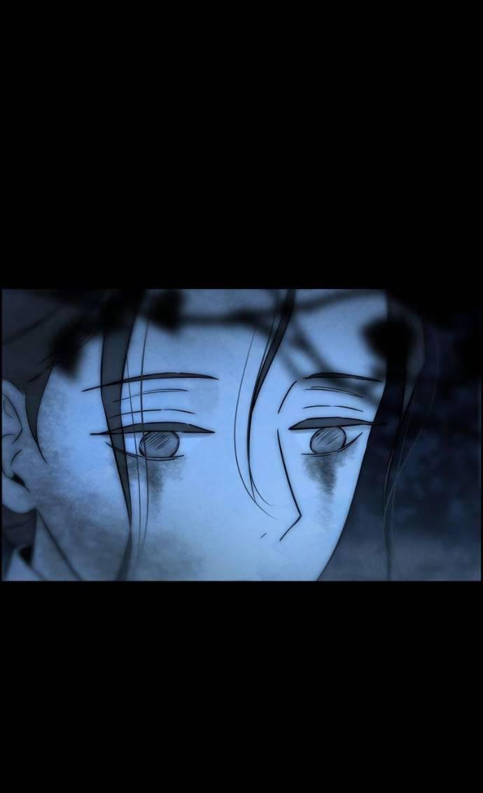 Манга Навсегда вне моей досягаемости - Глава 24 Страница 10