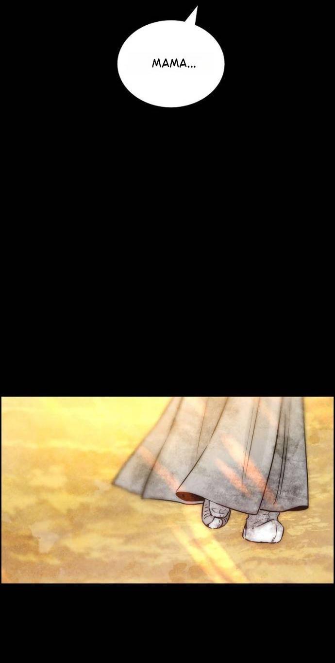 Манга Навсегда вне моей досягаемости - Глава 24 Страница 3