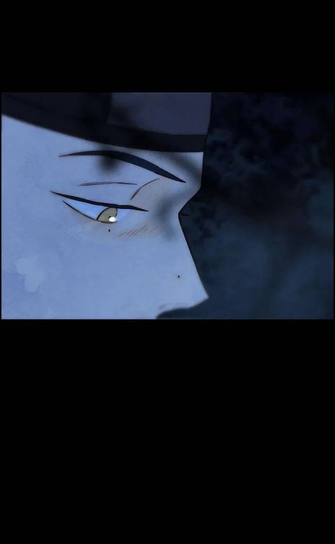 Манга Навсегда вне моей досягаемости - Глава 24 Страница 79