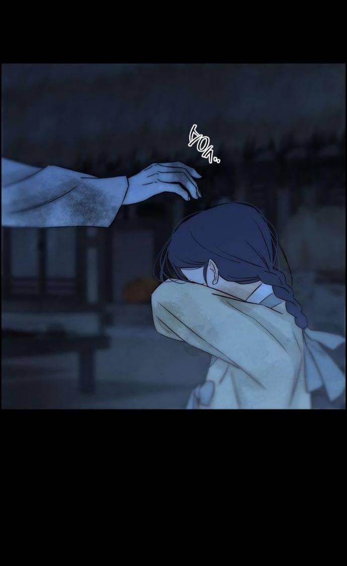 Манга Навсегда вне моей досягаемости - Глава 24 Страница 38