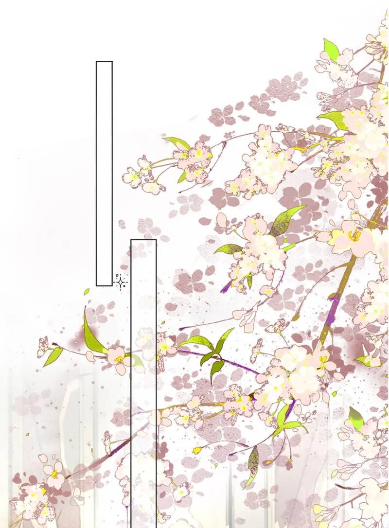 Манга Лодка, полная грёз, тянется по Млечному пути - Глава 5 Страница 25