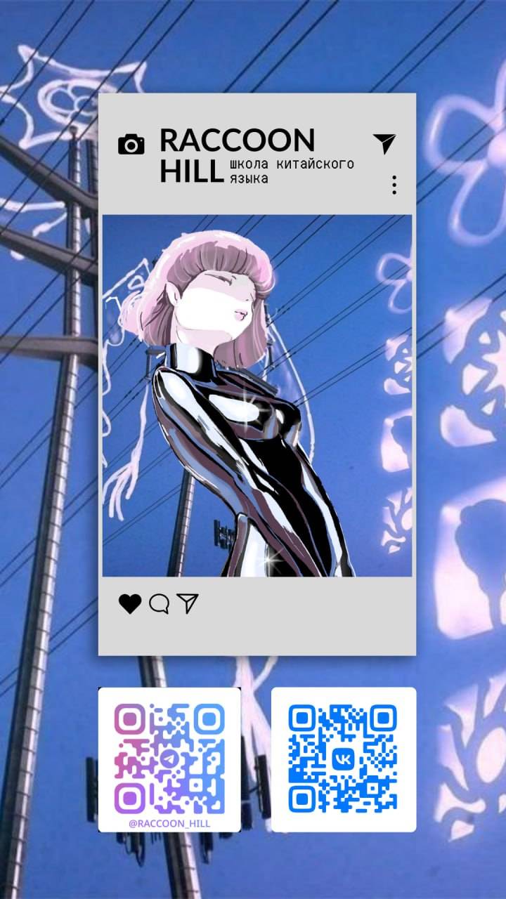 Манга Лодка, полная грёз, тянется по Млечному пути - Глава 4 Страница 30