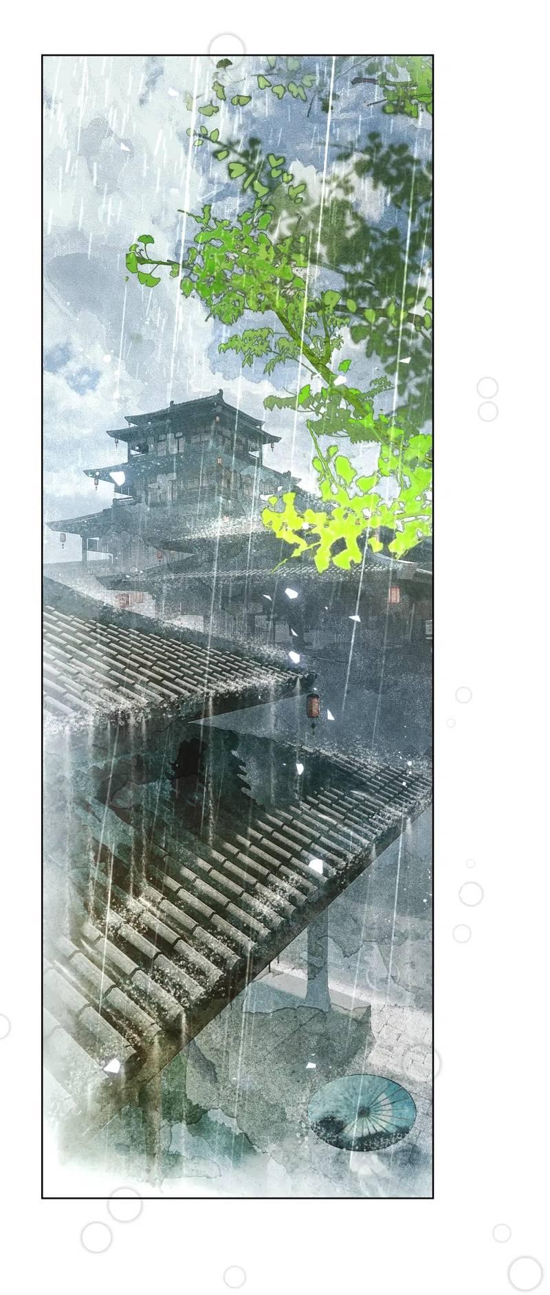 Манга Лодка, полная грёз, тянется по Млечному пути - Глава 4 Страница 9