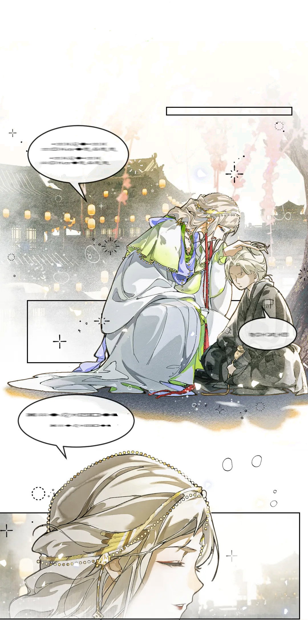 Манга Лодка, полная грёз, тянется по Млечному пути - Глава 3 Страница 22