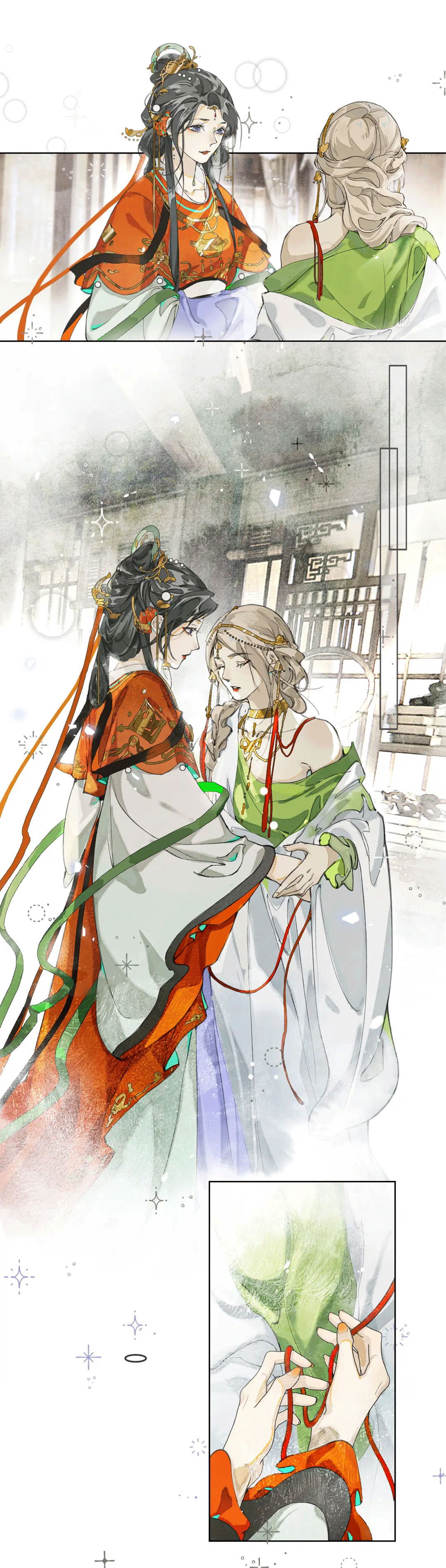 Манга Лодка, полная грёз, тянется по Млечному пути - Глава 2 Страница 5