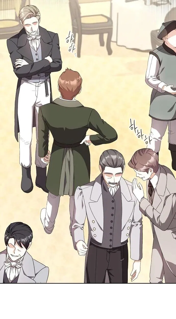 Манга Мне, не любящей тебя - Глава 9 Страница 38