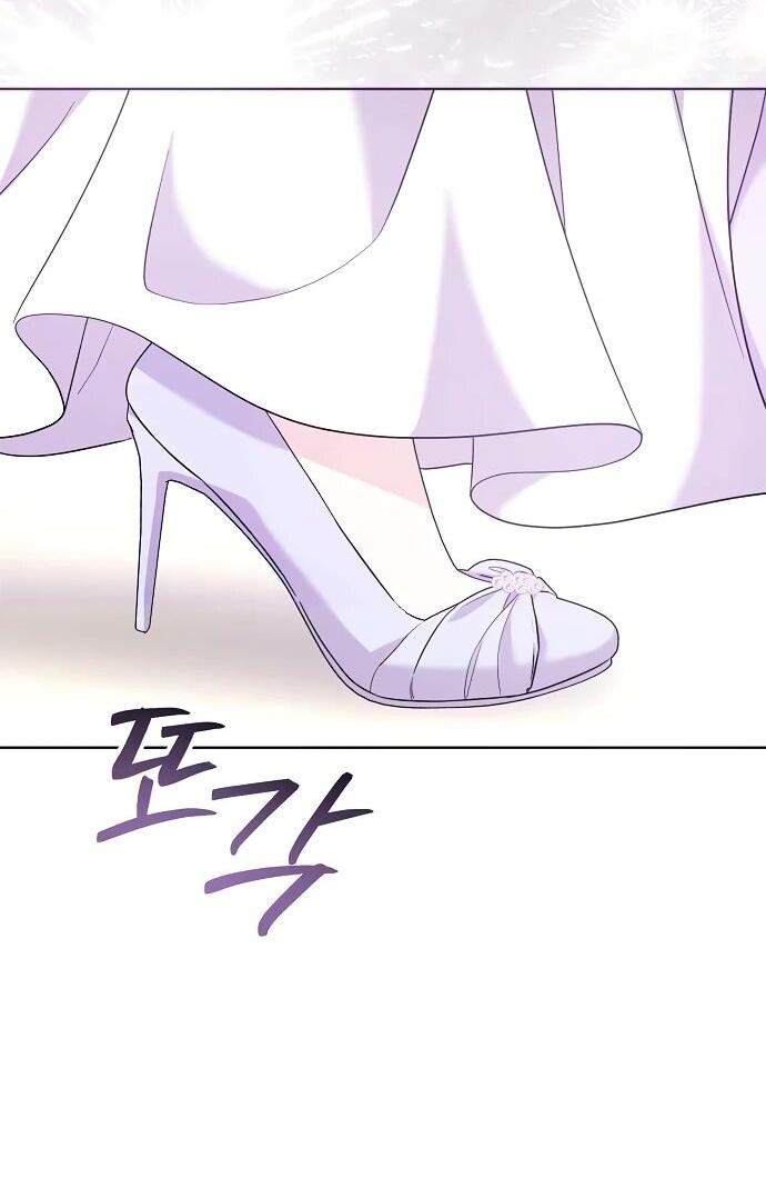 Манга Мне, не любящей тебя - Глава 9 Страница 42