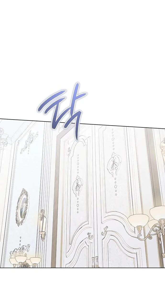 Манга Мне, не любящей тебя - Глава 5 Страница 54