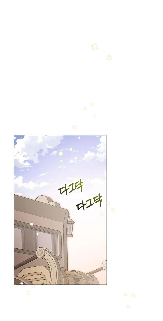 Манга Мне, не любящей тебя - Глава 5 Страница 36