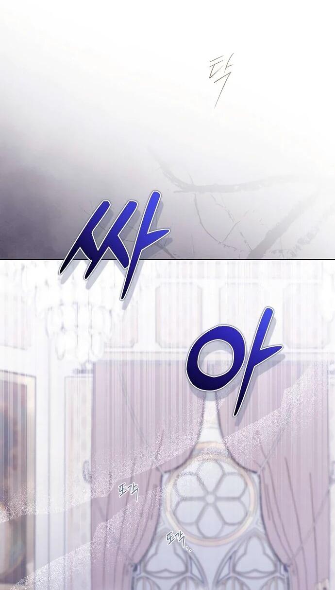 Манга Мне, не любящей тебя - Глава 3 Страница 38