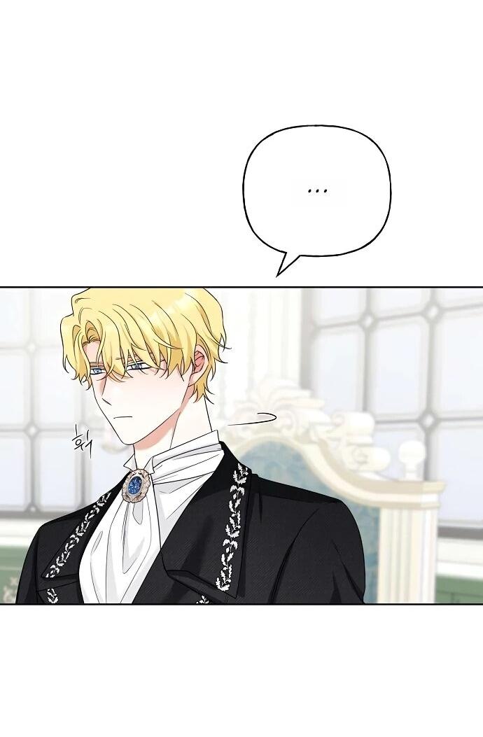 Манга Мне, не любящей тебя - Глава 3 Страница 4