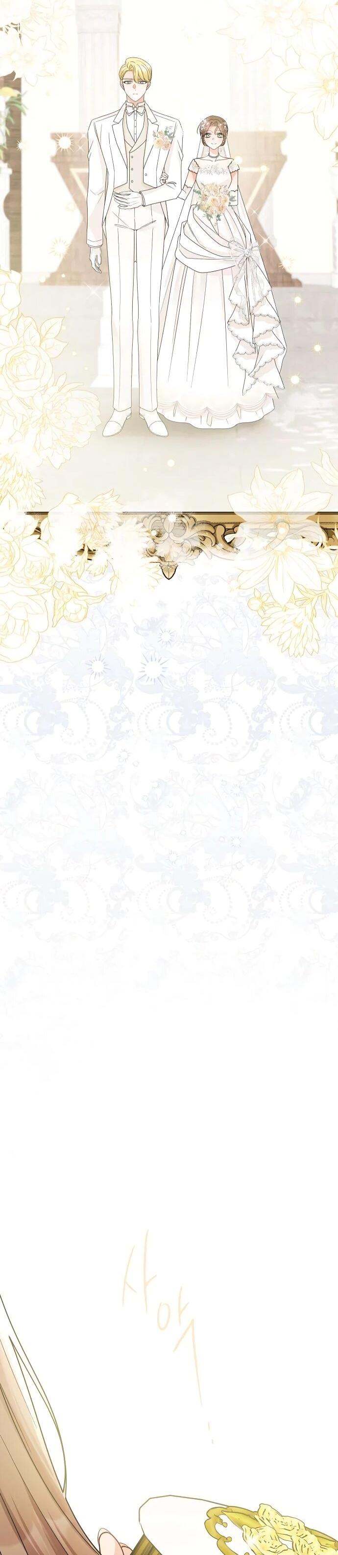 Манга Мне, не любящей тебя - Глава 1 Страница 51