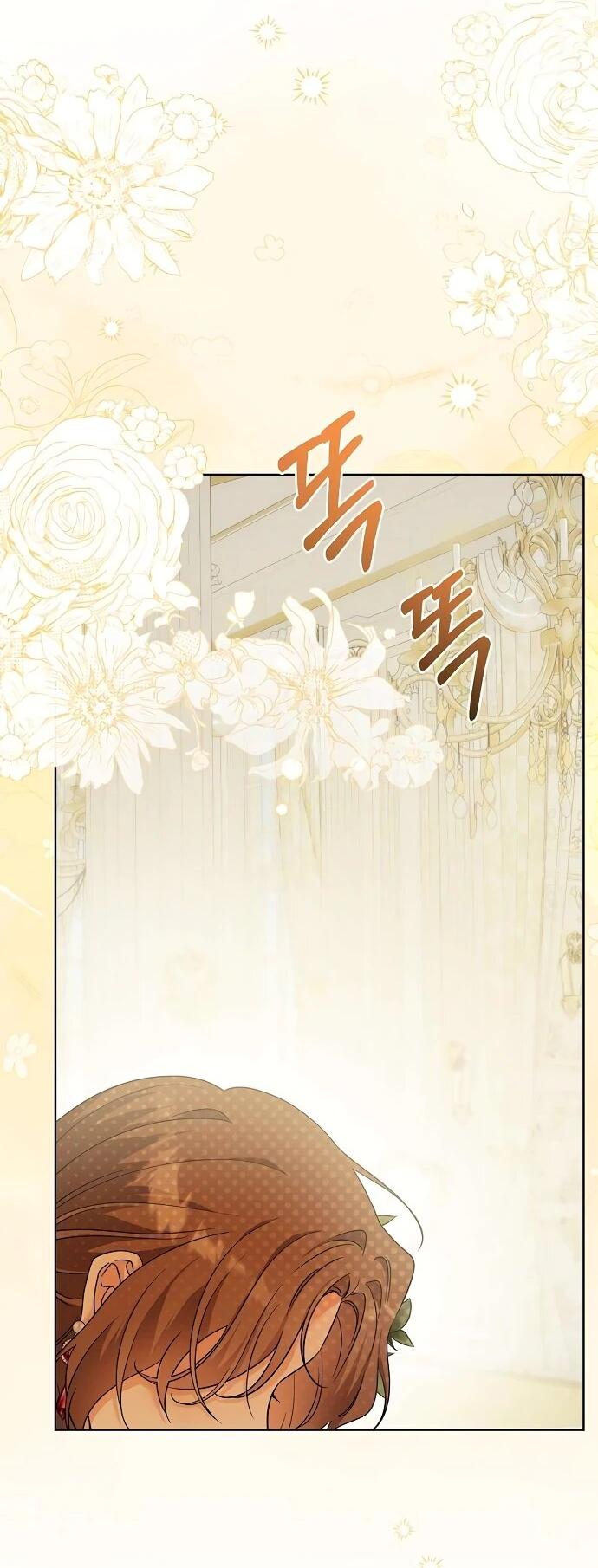 Манга Мне, не любящей тебя - Глава 1 Страница 3