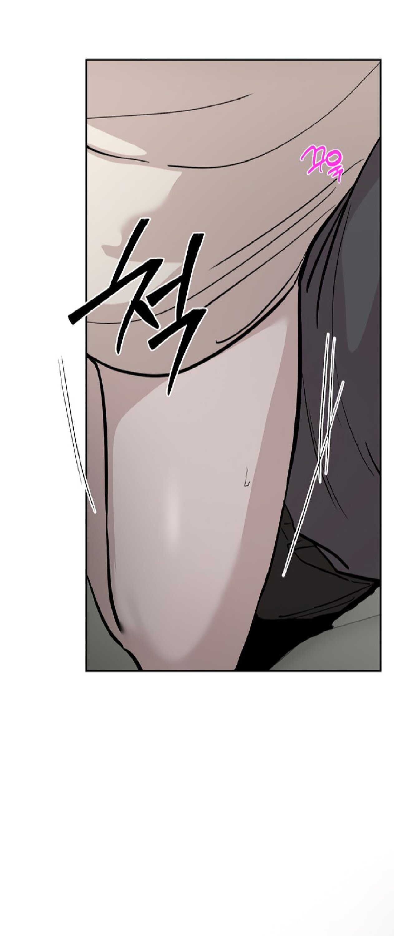 Манга Тайны фруктового сада - Глава 16 Страница 31