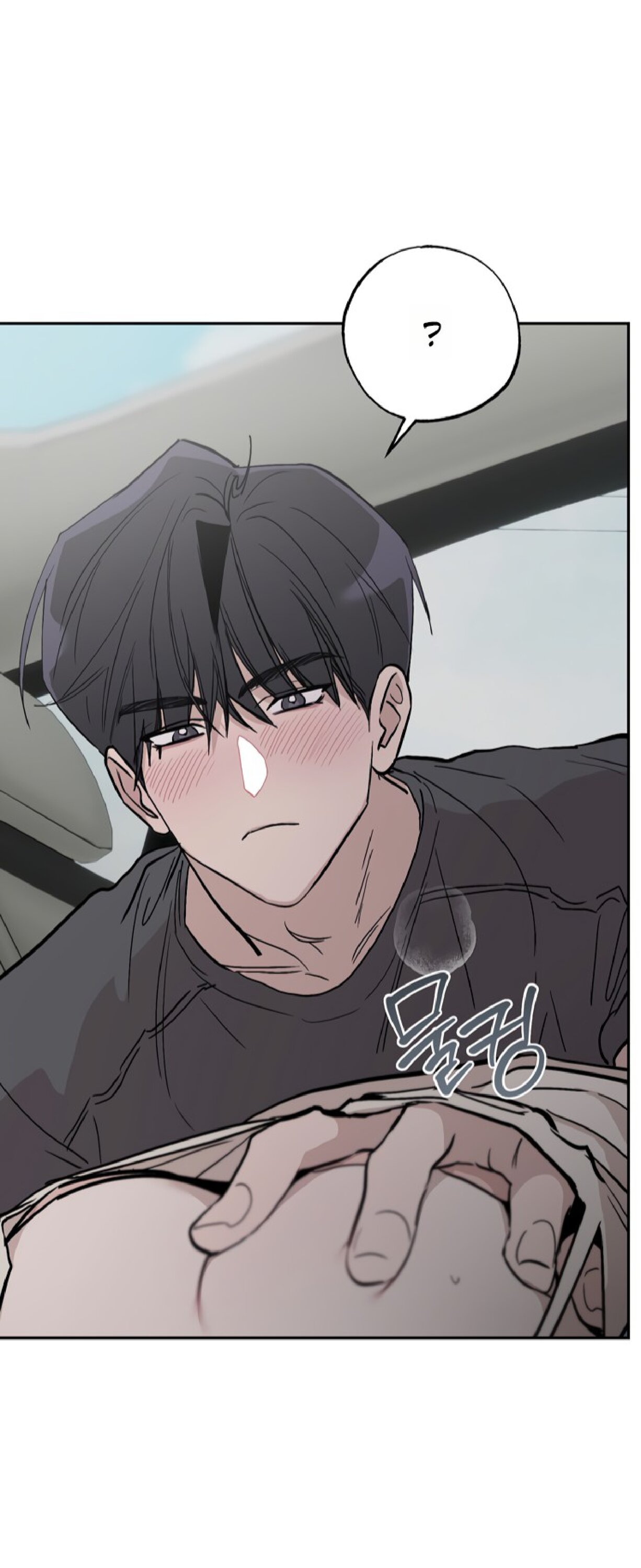 Манга Тайны фруктового сада - Глава 16 Страница 20